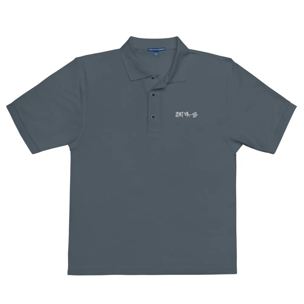 Ama-gi Cuneiform Men's Polo